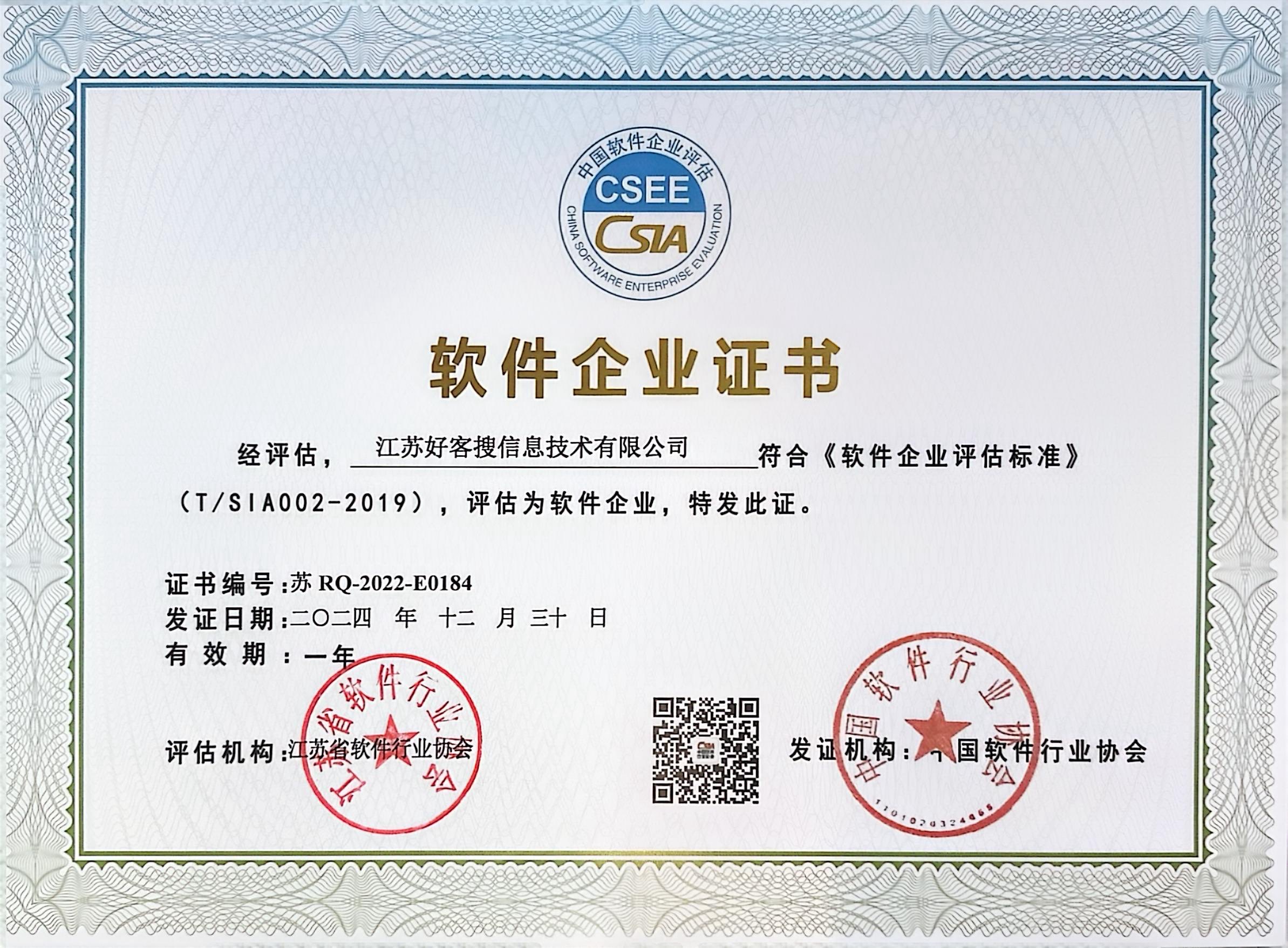 黔南关键词排名怎么做?